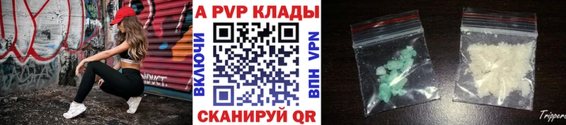 A PVP СК КРИС  наркота  Томилино 