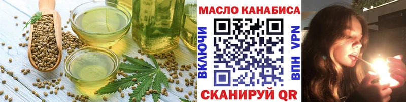 Печенье с ТГК конопля  Томилино 