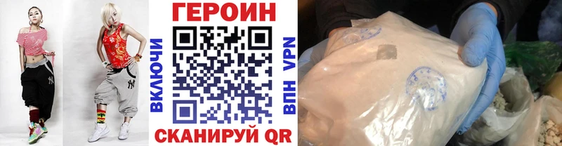 кракен   Томилино  ГЕРОИН гречка 