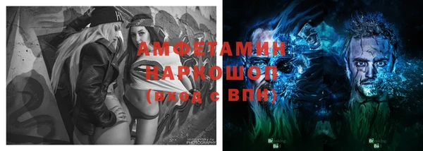 синтетический гашиш Богородицк