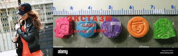 мдма Белокуриха