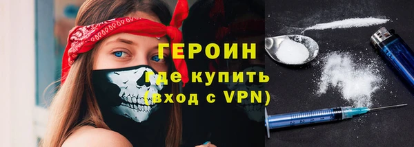 гашик Богородск