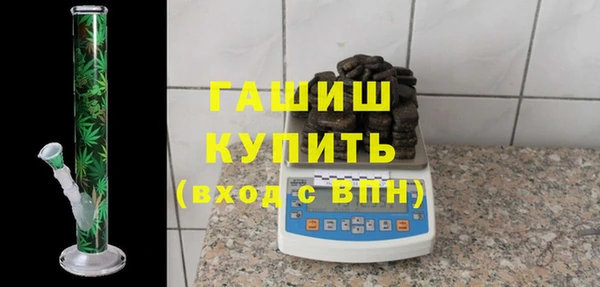 мдма Белокуриха