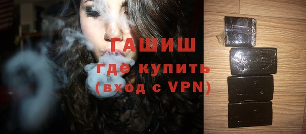гашик Богородск