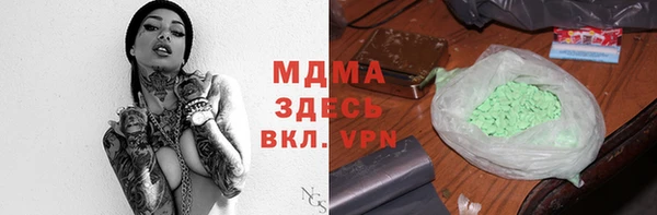 экстази Новозыбков