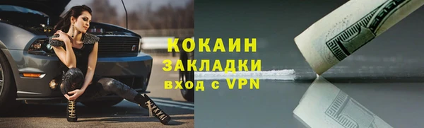 а пвп мука Беломорск
