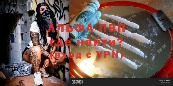 синтетический гашиш Богородицк