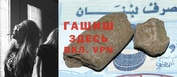 а пвп мука Беломорск