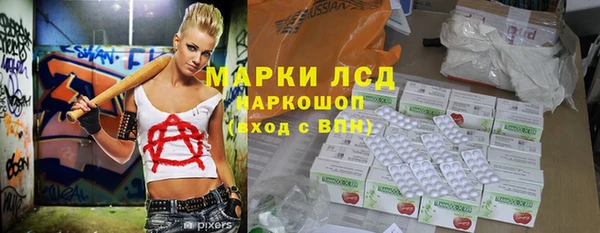 мдма Белокуриха