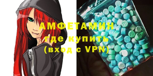 мдма Белокуриха