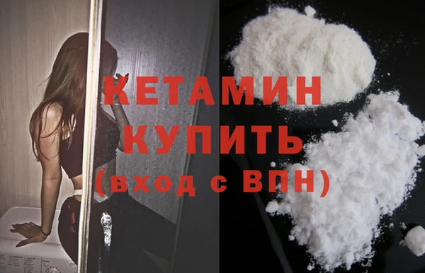 мдма Новодвинск