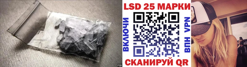 ЛСД экстази кислота  Томилино 